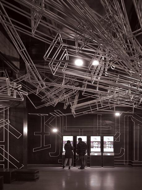 El universo exponencial de One Plus Partnership 5A-2