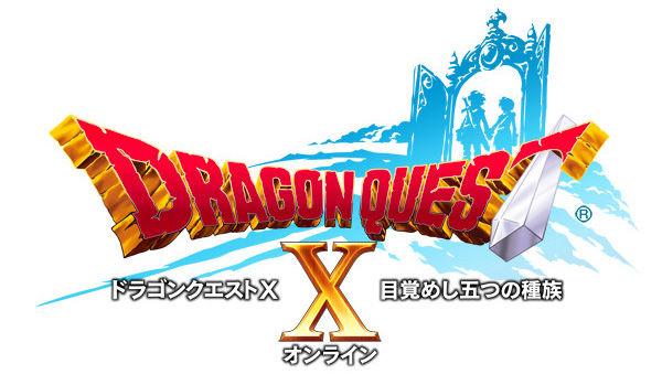 dragon quest x logo Presentado Dragon Quest X para Wii y Wii U