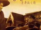 hombre carrito (1958), Hiroshi Inagaki. honor salvaje