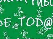 Espe contra educación pública