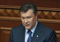 Presidente de Ucrania, Víctor Yanukovich