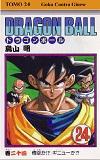 Reseñas Manga: Dragón Ball # 24