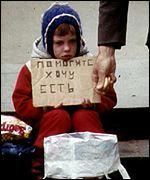 Expoliando al pueblo: el FMI y la transición rusa