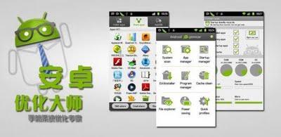 Optimize Toolbox, aplicación con multitud de herramientas