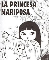 Reseña: Circo de Monstruos