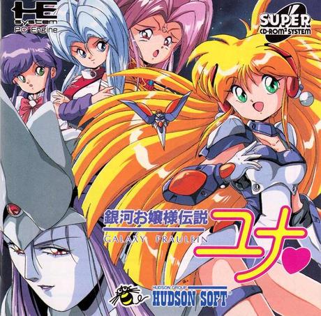 Ginga Ojousama Densetsu Yuna de PC Engine CD traducido al inglés