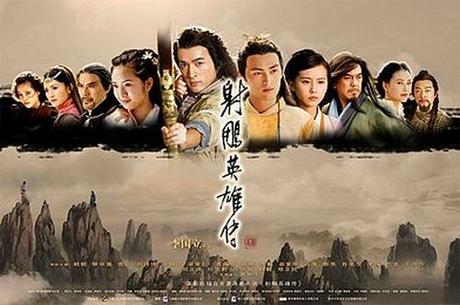 “El género WUXIA”