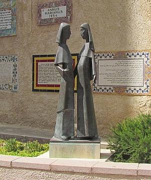 La visitación de María a su prima Isabel. Ain Karen.Israel