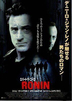 RONIN - John Frankenheimer RONIN - John Frankenheimer