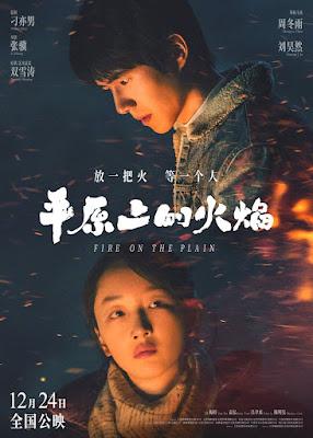 PING YUAN SHANG DE MO XI (FIRE ON THE PLAIN) (China, 2021) Policíaco, Intriga PING YUAN SHANG DE MO XI (FIRE ON THE PLAIN) (China, 2021) Policíaco, Intriga
