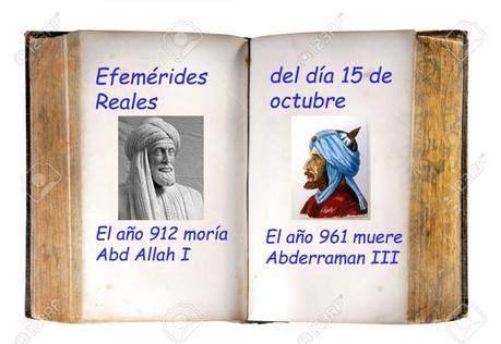 EFEMÉRIDES REALES del día 15 de octubre