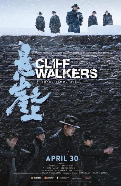 Festival de Sitges 2021: «Cliff Walkers» de Zhang Yimou