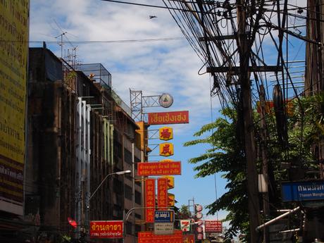 Viajar a Tailandia Viajar a Tailandia