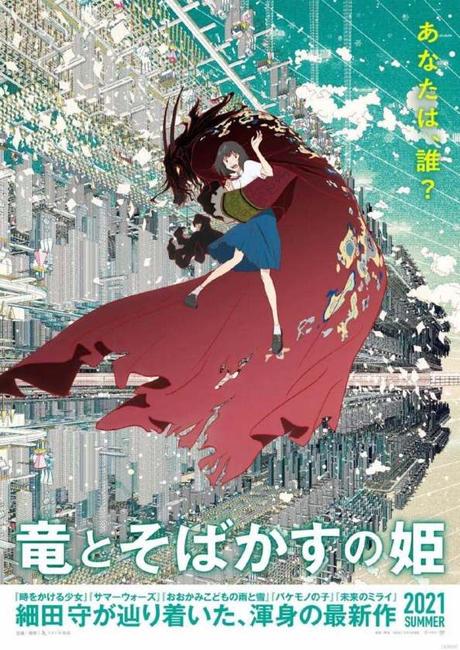 Festival de Sitges 2021: «Belle» de Mamoru Hosoda