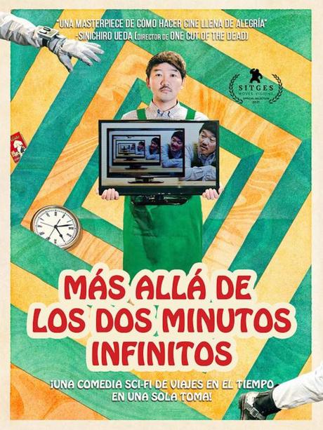 Festival de Sitges 2021: «Más allá de los dos minutos infinitos» de Junta Yamaguchi Festival de Sitges 2021: «Más allá de los dos minutos infinitos» de Junta Yamaguchi