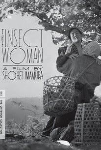 LA MUJER INSECTO - Shôhei Imamura