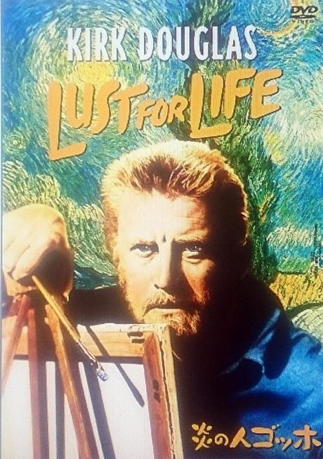 EL LOCO DEL PELO ROJO - Vincente Minnelli