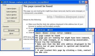 JOCR - Captura imagenes con texto y pasalas a TXT