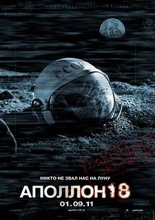 Apollo 18 nuevo poster y trailer