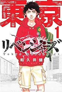 ¡Nuevas licencias de Panini Manga 2022!