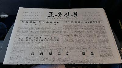 A veces, los artículos sobre Corea del Norte crean confusión entre los lectores