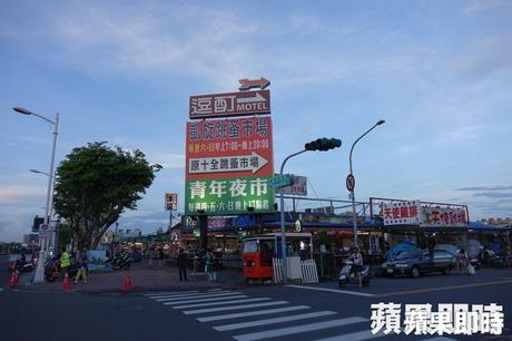 青年夜市 - 青年夜市搬回鳳山青年夜市拆掉了 Ezep