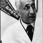 Sixto Obrador Alcalde, pionero de la neurología españolaOriginally Posted on 31 August 2021, last updated on 6 November 2021 and reposted on 9 November 2021