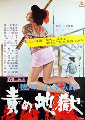 INFERNO OF TORTURE ((Hell's Tattooers) (Tokugawa irezumi-shi: Seme jigoku) (Japón, 1969) Acción, Erótico, Intriga