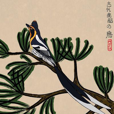 Llega el ukiyo-e prehistórico