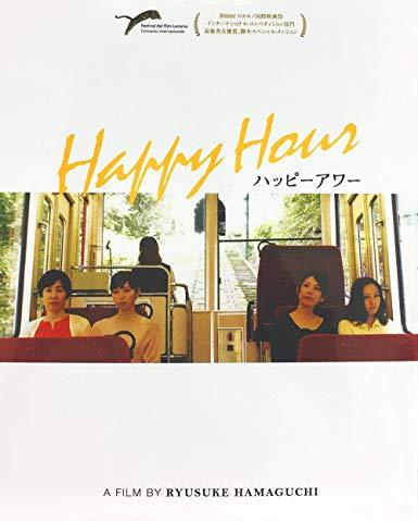 HAPPY HOUR - Ryûsuke Hamaguchi