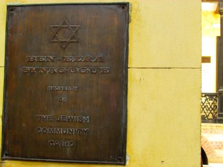 Barrio Copto. El Cairo