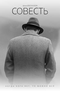 CONCIENCIA (2021), DE ALEKSEY KOZLOV.
