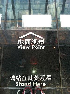 6 motivos para viajar a China: Shanghai (VI)