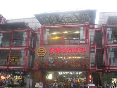 6 motivos para viajar a China: Shanghai (VI)