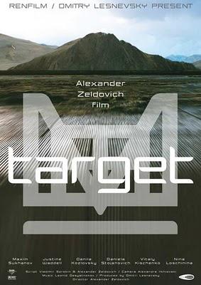 SITGES 2011-OFICIAL COMPETICIÓ IMPROBABLES (3)