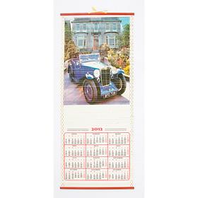 Calendario pergamino