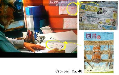 'Kaze Tachinu' podría ser la nueva película de Hayao Miyazaki