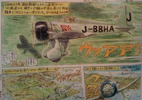 'Kaze Tachinu' podría ser la nueva película de Hayao Miyazaki