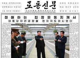 Las exageraciones y las invenciones son las tendencias habituales del periodismo Las exageraciones y las invenciones son las tendencias habituales del periodismo