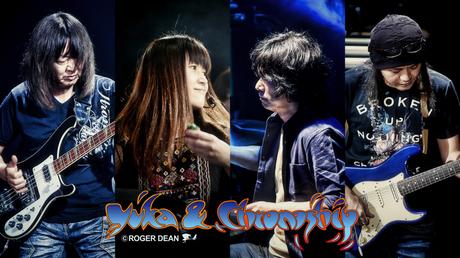 Yuka & Chronoship - Ship (2018)