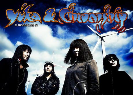 Yuka & Chronoship - Ship (2018)