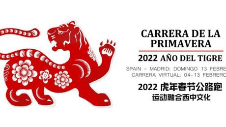 Madrid celebra el Año Nuevo Chino