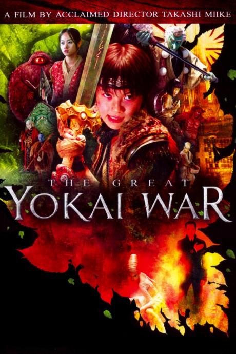 LA GRAN GUERRA YOKAI - Takashi Miike LA GRAN GUERRA YOKAI - Takashi Miike