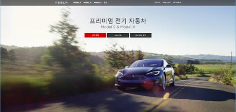 Tesla puede llegar a sufrir sanciones en Corea.