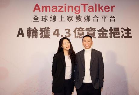 Innovadora plataforma de aprendizaje online obtiene 15.5M USD en financiación de Serie A