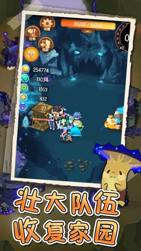 魔法之门online(MOD) screenshot 魔法之门online(MOD) screenshot