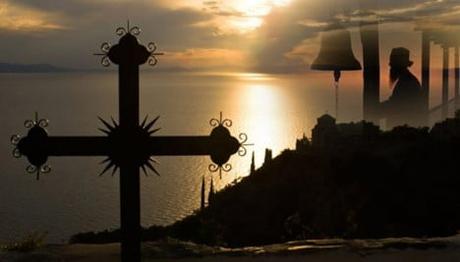 El huerto de la Virgen María