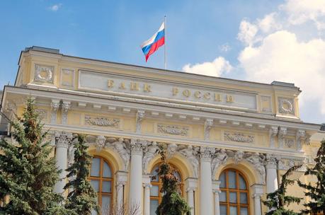 Banco Central de Rusia suspende venta de divisas extranjeras