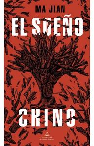 «El Sueño Chino», de Ma Jian «El Sueño Chino», de Ma Jian