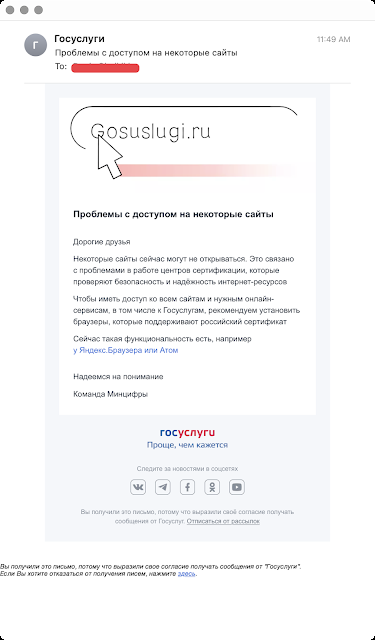 Rusia crea su propia Autoridad Certificadora (CA) para evitar bloqueos en Internet